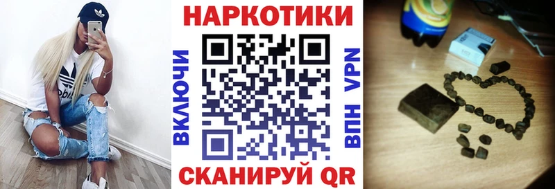 Купить закладку Бошки Шишки  Мефедрон  Гашиш  Сатка