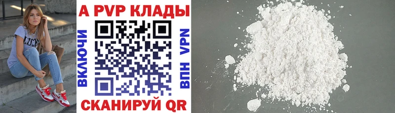 Купить закладки  Сатка  APVP кристаллы 