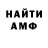 Марихуана Ganja Dmitriy Kontcevoy