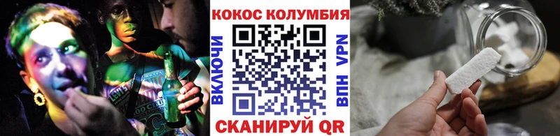 COCAIN Колумбийский  Купить  Сатка 