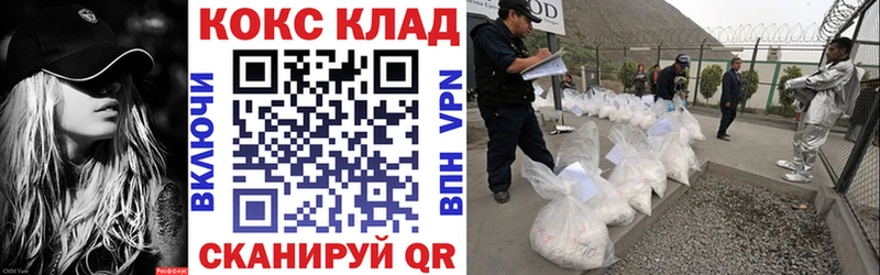 Cocaine 97% Сатка
