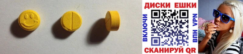 Купить где  Сатка  ЭКСТАЗИ VHQ 