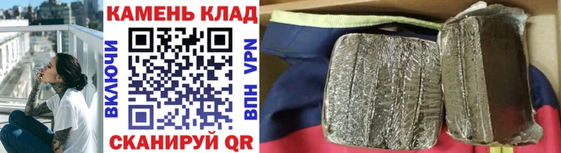 ГАШ VHQ  Купить  Сатка 
