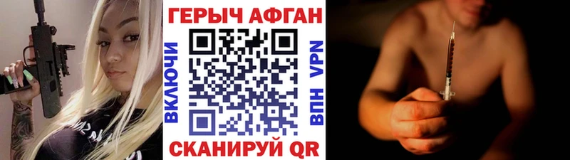 Купить где  Сатка  ГЕРОИН VHQ 
