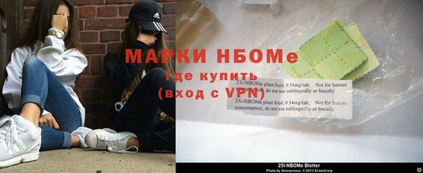 spice Нефтекумск