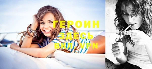 мефедрон мука Нея