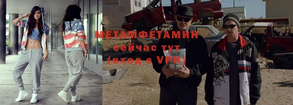 spice Нефтекумск