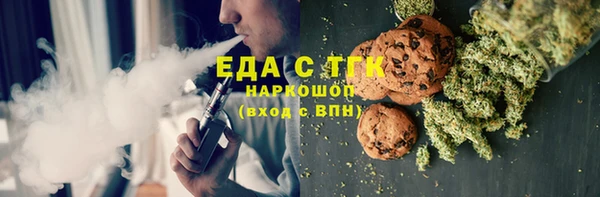 мефедрон мука Нея