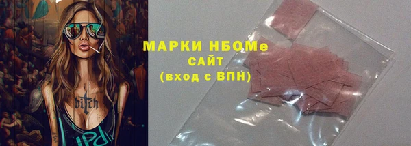 мефедрон мука Нея