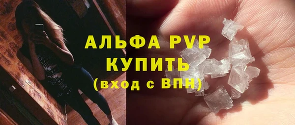 мефедрон мука Нея