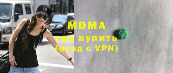 spice Нефтекумск