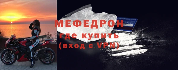 мефедрон мука Нея