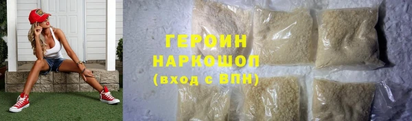 spice Нефтекумск