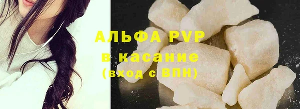 spice Нефтекумск