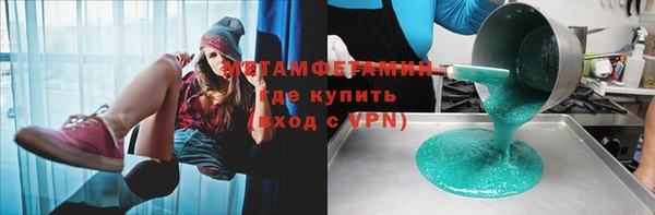 мефедрон мука Нея