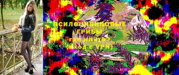 мефедрон мука Нея