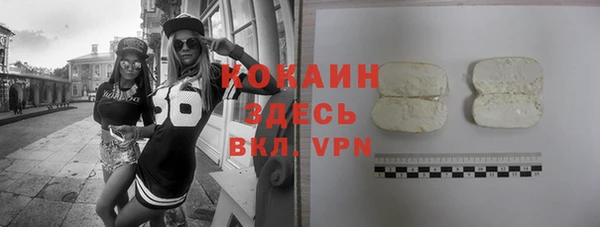 мефедрон мука Нея