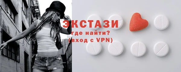 мефедрон мука Нея