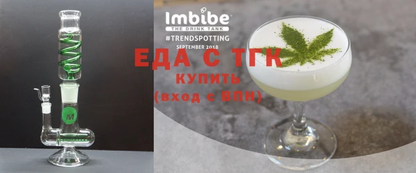 spice Нефтекумск