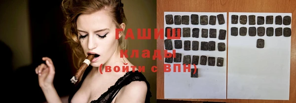 spice Нефтекумск