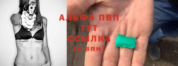 мефедрон мука Нея