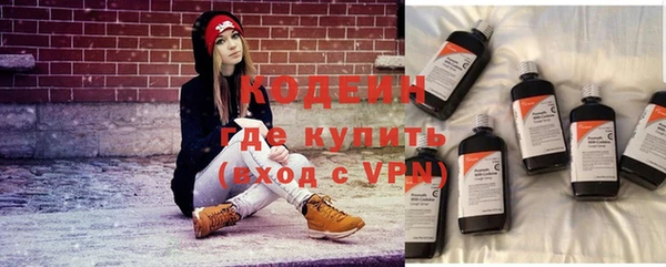 мефедрон мука Нея