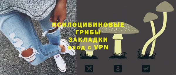 spice Нефтекумск