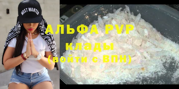 spice Нефтекумск