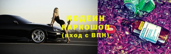 мефедрон мука Нея