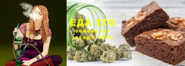 spice Нефтекумск