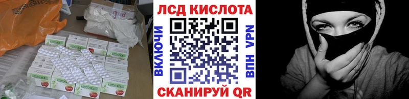 Лсд 25 экстази кислота  Купить  Сатка 