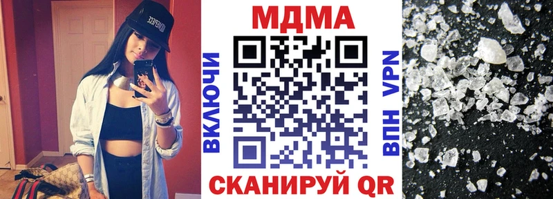 Купить где  Сатка  МДМА VHQ 