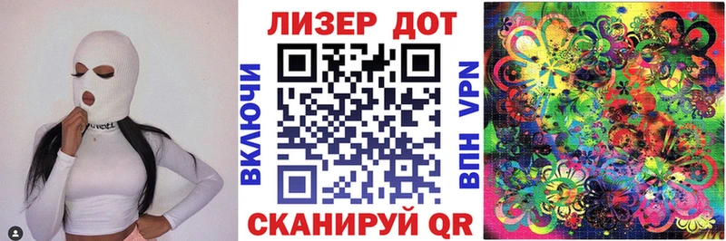 Марки N-bome 1,5мг  Купить где  Сатка 