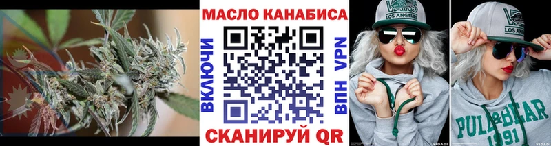 ТГК Wax  Купить  Сатка 